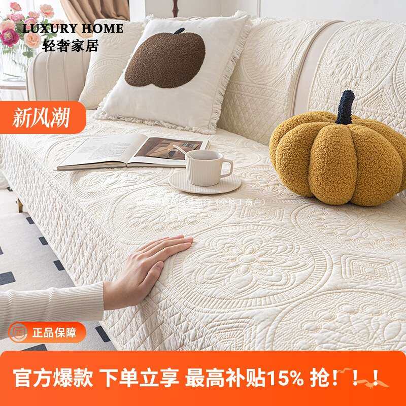 意大利感纯棉沙发垫轻奢2025新款四季通用防滑坐垫套罩盖布巾