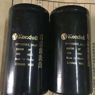 75X145 电解电容 K01100683 100V68000UF 肯德 意大利kendeil