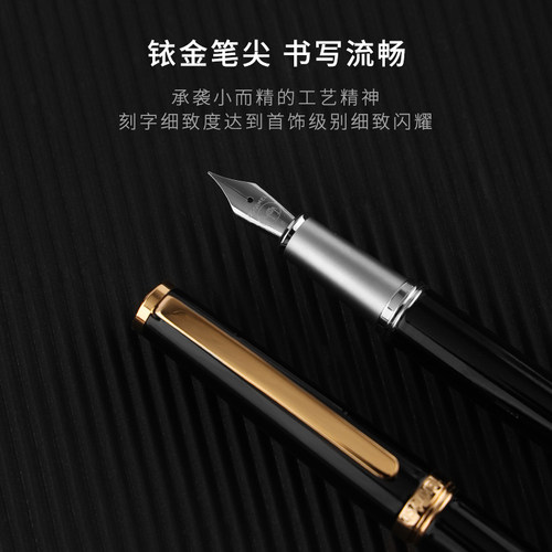 美洲骆驼风语系列钢笔