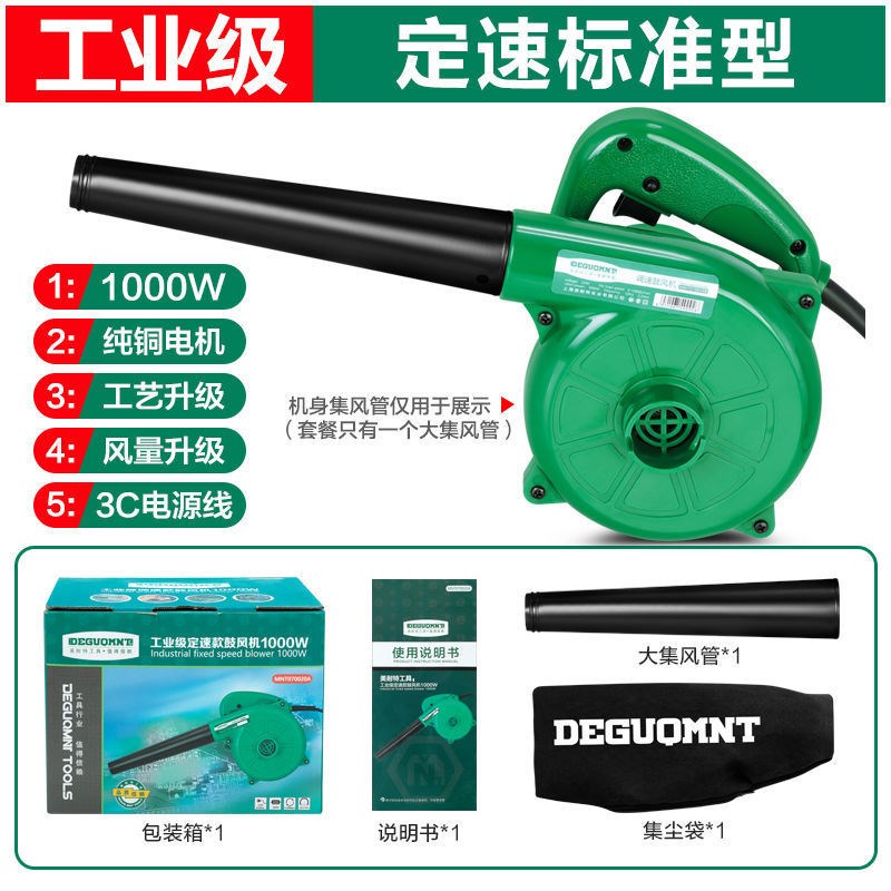 美耐特大风力鼓风机小型吹风机清灰工业级大功率除尘器家用吸尘器