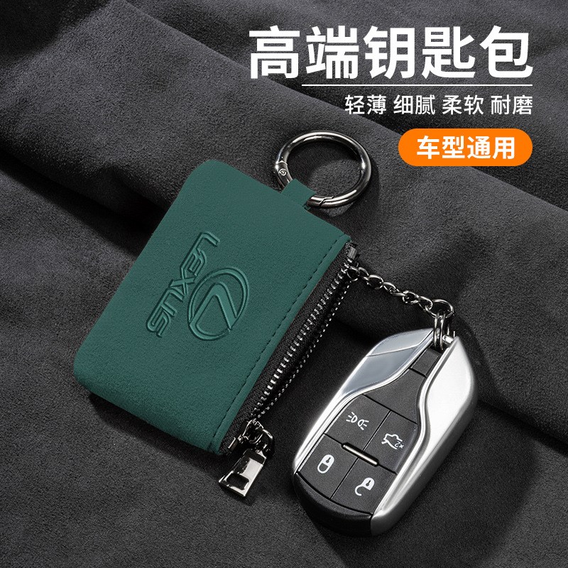 适用雷克萨斯ES300h钥匙套es200RX350全包LS500h翻毛皮nx壳扣