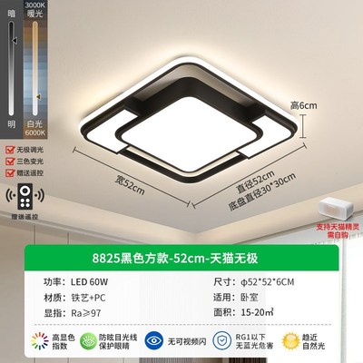 【哇噢】客厅吸顶灯现代简约书房间卧室极简中山灯具黑白家装灯具