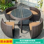 户外藤桌椅庭院民宿露台防水防晒藤编圆形创意收纳茶桌家具