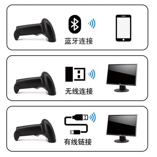 新款一维二维有线扫描器无线条码扫描枪商超物流快递出入库扫码枪