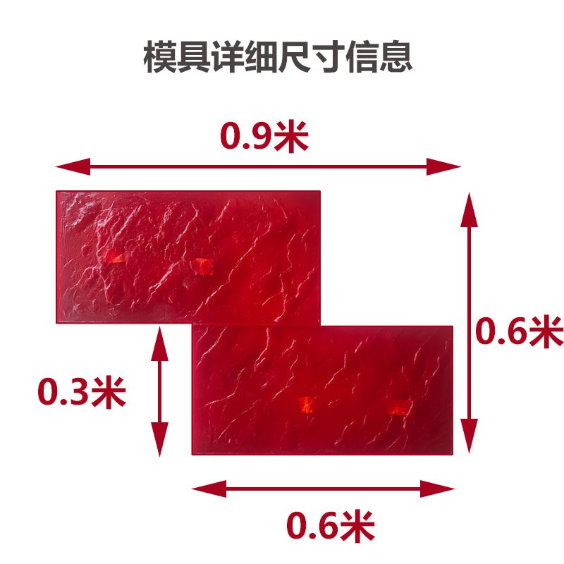 压花地坪模具压印压模具错缝火烧板纹理凹凸地面混凝土大理石模具