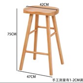 实木吧台简约现代 阳台靠墙长条桌高脚桌椅组 家用客厅餐厅隔断桌