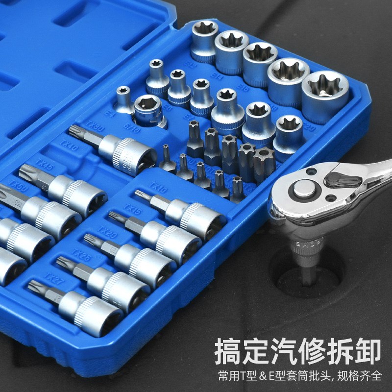 e型套筒旋具头套装e8/e10/e12/e14梅花型旋具套筒花键异形套筒