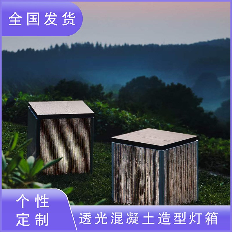 透光混凝土坐凳户外清水砼树池花坛UHPC水磨石座椅泰科石艺术长凳