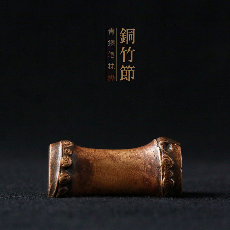 问心堂青铜文房四宝铜龟笔搁书法纸镇毛笔架书法笔山文房毛笔