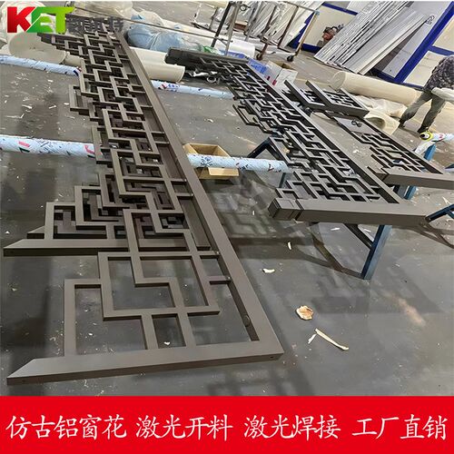 铝合金仿古凉亭门楣挂落屋檐万字花格角花新中式装饰木纹窗花格栅