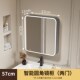 太空铝智能浴室镜柜单独卫生间挂墙式 圆角浴室镜洗手间镜子置物架