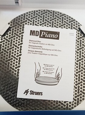 丹麦司特尔Struers金刚石砂轮40800131 型号MD-Piano 220(2的倍