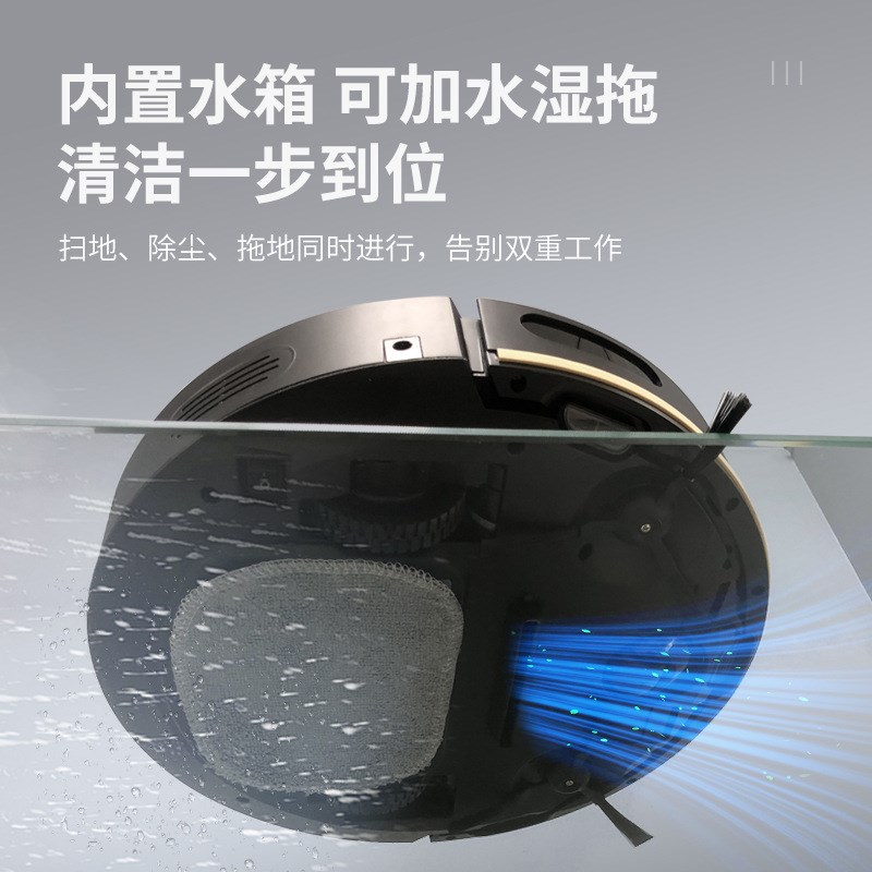 智能家用扫地机器人控制语音播报手机APP全自动回充扫地机