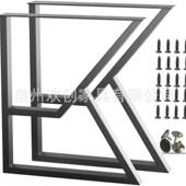 铁艺桌腿 简约桌子铁艺桌子腿 桌架 桌脚 五金桌腿 金属桌腿