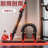 臂力棒男士 可调节弹簧臂力器练手臂力量握力胸肌训练健身器材家用