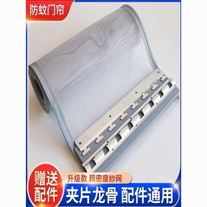 纱网通风门帘夏天大门口防挂帘家用磁性商铺饭店苍蝇蚊子自吸透气