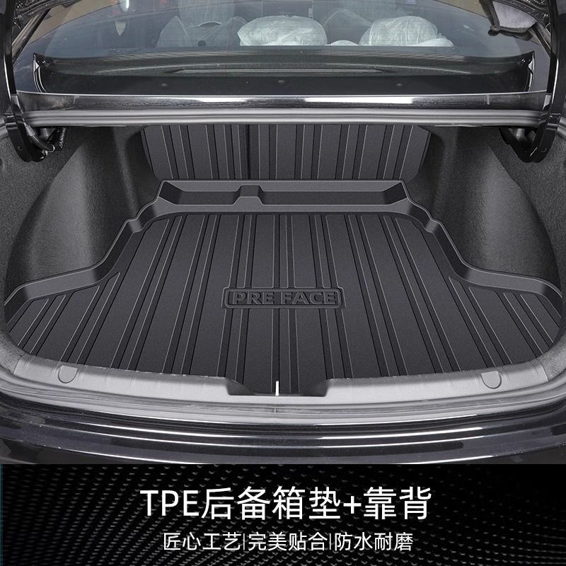 适用星瑞后备箱垫TPE包围25款昆仑版东方曜24汽车用品内饰