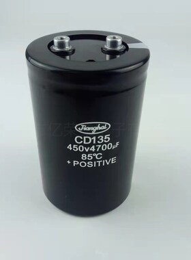全系列江海CD135 CD136 CD138S 400V 450v  4700UF变频器电解电容
