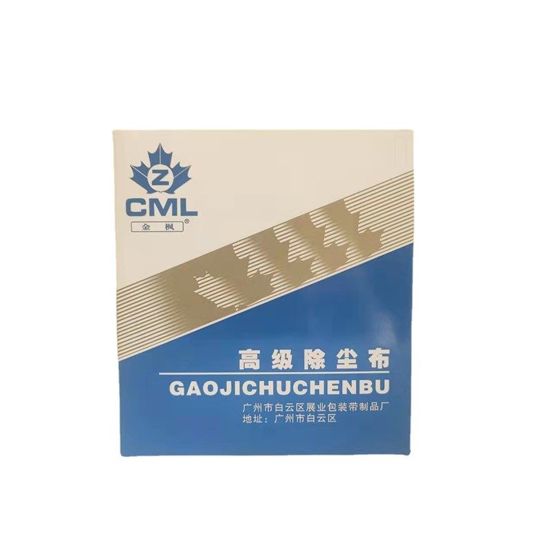 金枫抹尘布加厚粘尘布汽车喷漆工业五金机械家用除尘擦灰布