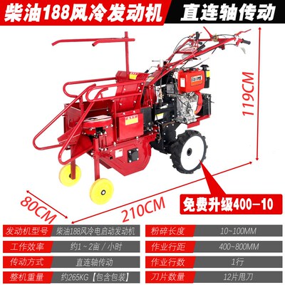 单行玉米收割机家用小型玉米收获机大型收玉米剥皮干净一体机