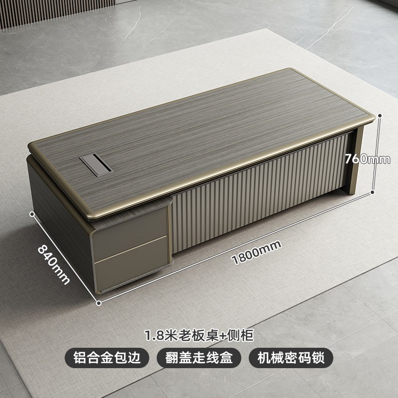 办公桌老板桌简约现代总裁桌办公室家具广东轻奢经理大班台主管桌