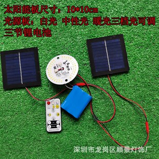 适用太阳能石头灯石笼石塔新中式石雕柱头户外庭院灯配件模组