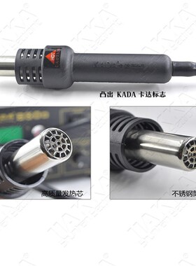 KADA卡达852AD+多功能双数显 热风枪+电烙铁电焊台二合一防静电