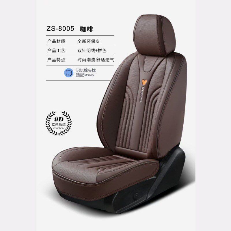 新款纳帕皮汽车坐垫 四季通用五座分体皮革座垫 全包围全皮座垫套