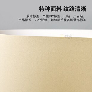 米色彩烙纸不干胶贴纸定制小批量快递封口贴易碎品勿摔标贴定做