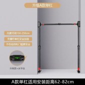 lhe单杠家用落地式 室内健身器材儿童运动家庭免打孔吊环成人单杆