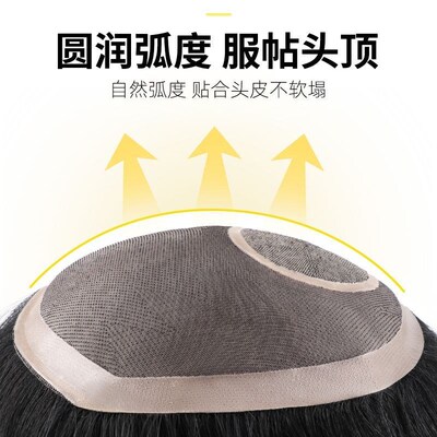 3号网+递旋男士全手织补发块NPU边 全真发轻薄透气自然逼真补发片