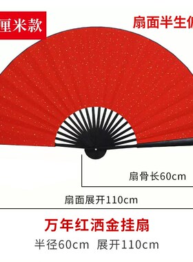 中式书画壁挂扇大尺寸折扇挂墙装饰扇漂漆扇半生半熟宣纸书画扇面