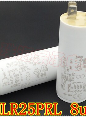 进口意大利 ICAR MLR25PRL45803071 8uF 风机电机运行启动电容器