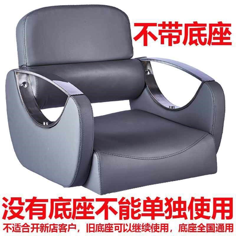理发店椅子可放倒发廊美发椅升降旋转剪发椅理容刮脸座椅