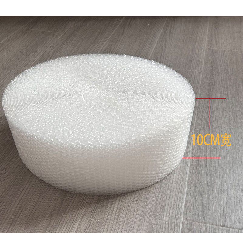 料气泡膜泡泡膜加厚泡泡纸快递打包膜气泡袋搬家保护膜卷