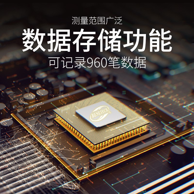 标智GT8911热敏式风速仪风量仪高精度微风测量风速计风量计测风仪