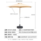 户外遮阳伞太阳伞商用便携垂钓伞庭院花园沙滩广告摆摊伞铝手推伞