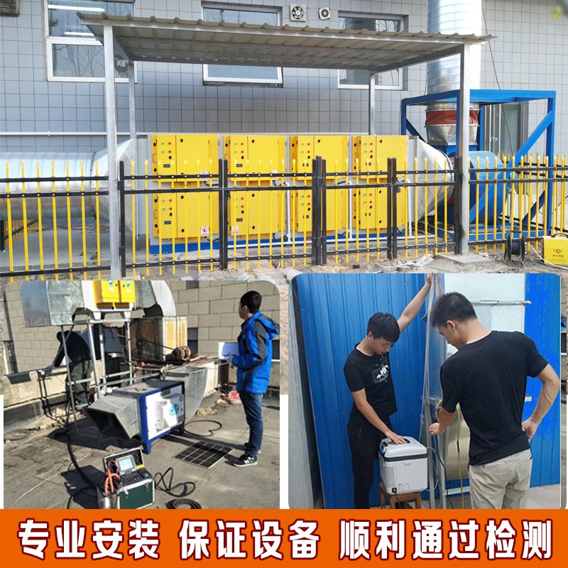 工厂油烟净化器商用 酒店油烟净化器一体机 工业低空油烟净化器