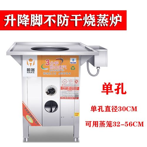 哈客石磨肠粉机商用广东肠粉抽屉式全自动多功能摆摊蒸炉小吃设备