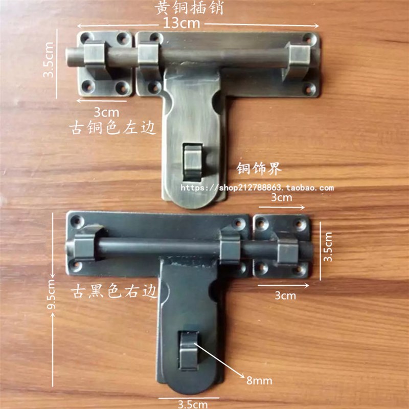 新中式花c园门家用五金明插销纯铜锁扣覆古窗户小插栓房门铜小插