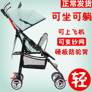 简易携小可宝宝BB车可坐可躺伞车儿童手推车便叠婴儿推车超轻式摺