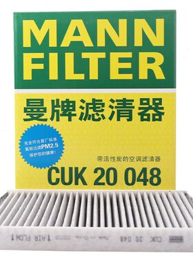 新能源系 3EUK2004E曼C北汽空调CC滤清器牌滤清器活性炭8