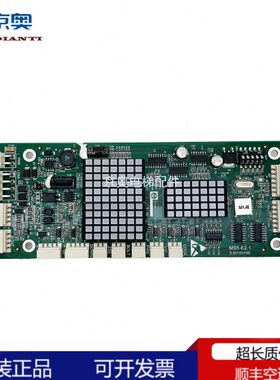 1EEM2.1E-显示32.M全新.5_ S-5TK板V2一-M 蒂森外呼原厂S保S年0质