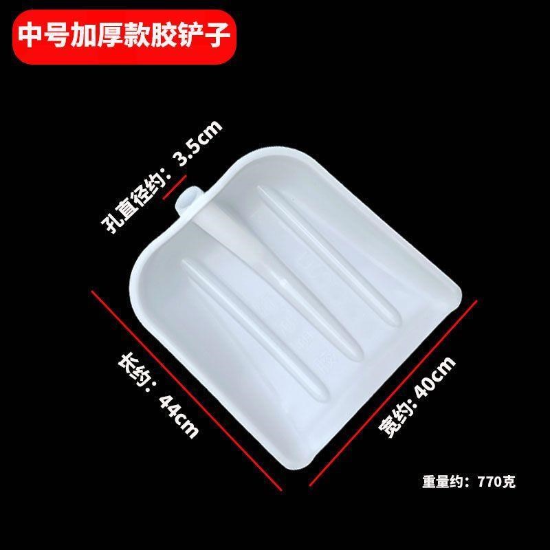 新料加厚塑料大铲子锹头大u雪铲农具粮食掀木屑茶叶面粉胶铲垃圾