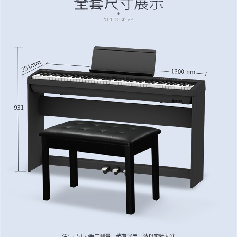 罗兰电钢琴木质架子三踏板 FP10fp18FP30xfp60FP90Y琴架支架定制