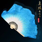 胶 古典舞跳舞扇演出 州双面 真丝子道具渐变舞蹈扇秧歌扇蓝色 色