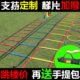 格篮球儿童步伐绳梯软 体能训练 跳敏捷梯梯梯跆拳道足球训练器材