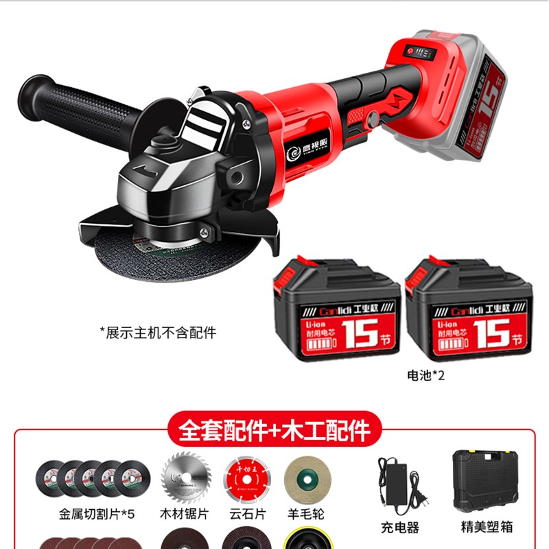 无刷锂电角磨机无线打磨机多功能切割机抛光机充U电磨光机手磨机