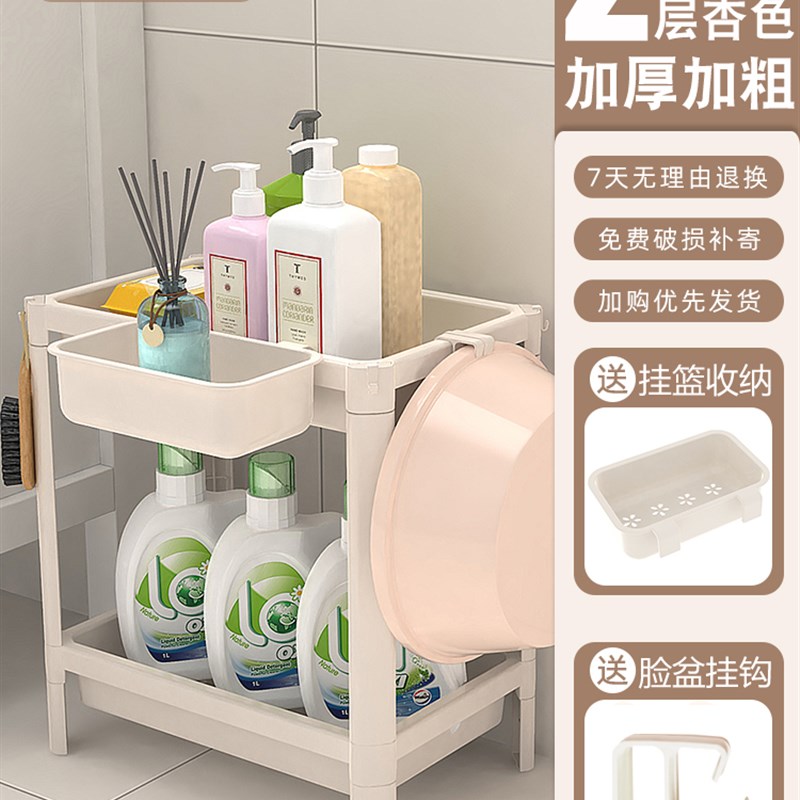 卫生间置物架收纳架落地塑料浴室洗D手间夹缝厕所用品脸盆架子多