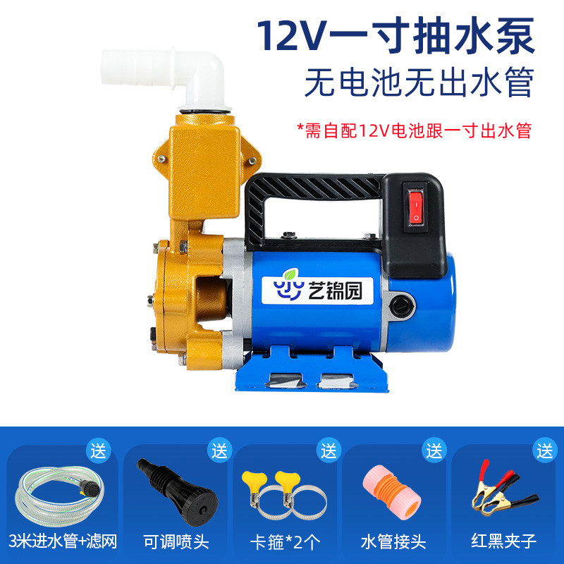 农用灌溉浇水机浇菜神器12V48V220V抽水机大功S率自吸家用抽水泵